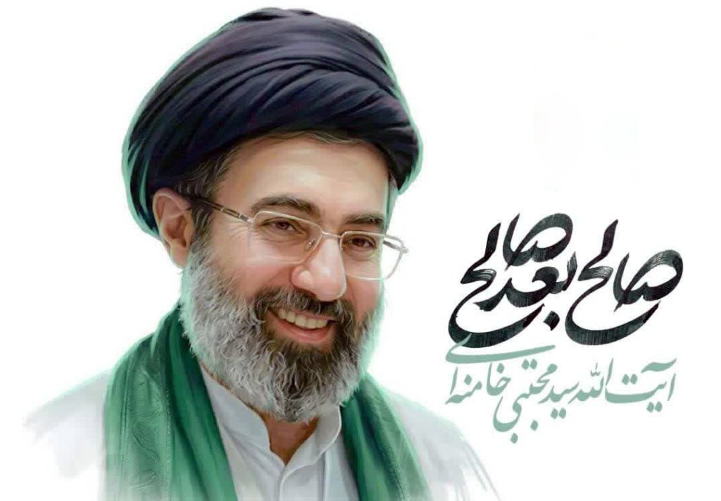 بیعت با سومین رهبر جمهوری اسلامی ایران
