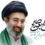 بیعت با سومین رهبر جمهوری اسلامی ایران